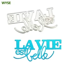 New Cutting Dies French Words La vie est belle Metal cutting dies letter Craft Die cut for DIY Scrapbooking Card making supplies New Cutting Dies French Words La vie est belle Metal cutting dies letter Craft Die cut for DIY Scrapbooking Card making supplies