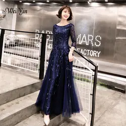 Вечернее платье weiyin De Soiree круглым вырезом темно-синее с юбкой-годе Длинные вечерние платья с открытой спиной Роскошные блесток официальная