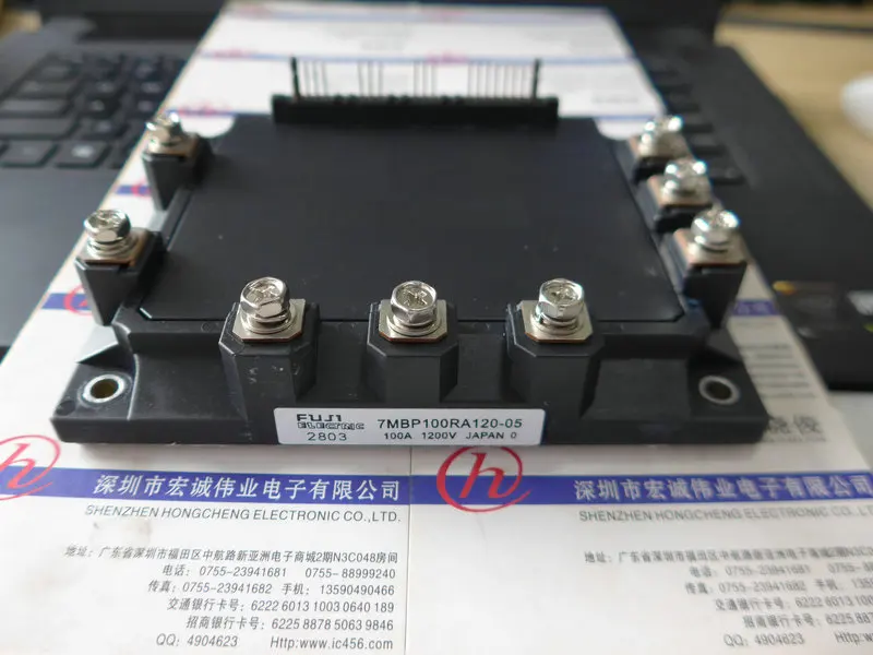 

7MBP100RA120-05 power module