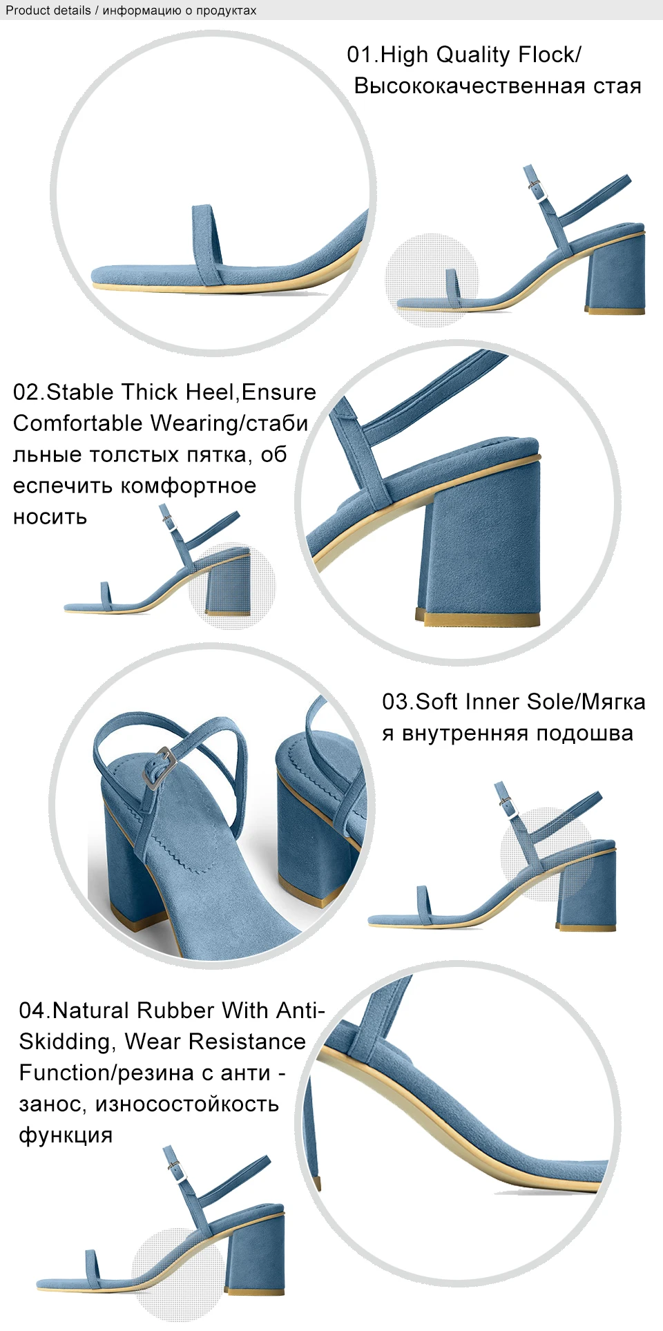 sandals