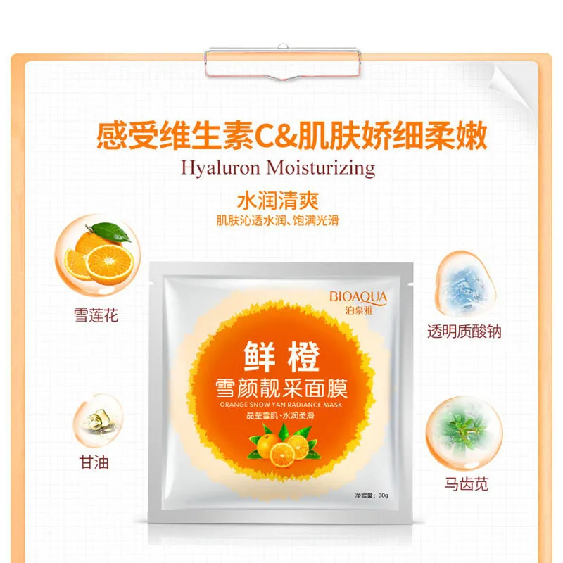Bioaqua Orange Face Mask  Snow Mask Stick Spring and summer Moisturizing Oil control shrink pores to blackheads skin Wholesale (2)