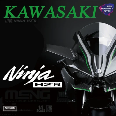 Meng МОДЕЛЬ 1/9 MT-001s Kawasaki Ninja "H2" R предварительно цветное издание