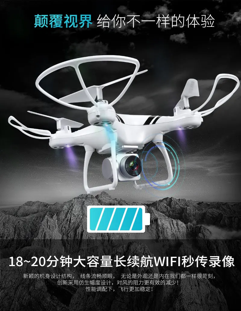 

0.3MP/720P/1080P KY101S WiFi FPV Wide Angle Selfie RC Drone Altitude Hold Headless Mode 3D Flips Quadcopter 18Mins For Kids Gift