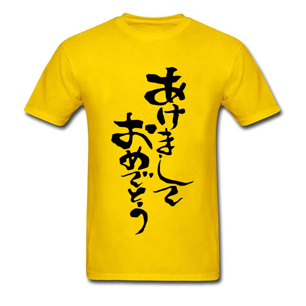  Hip hop Tops Shirt Retro Short Sleeve Men T-shirts TpicOriginaltitle cosie Summer/Fall Tee Shirt Round Neck Top Quality Japanese yellow