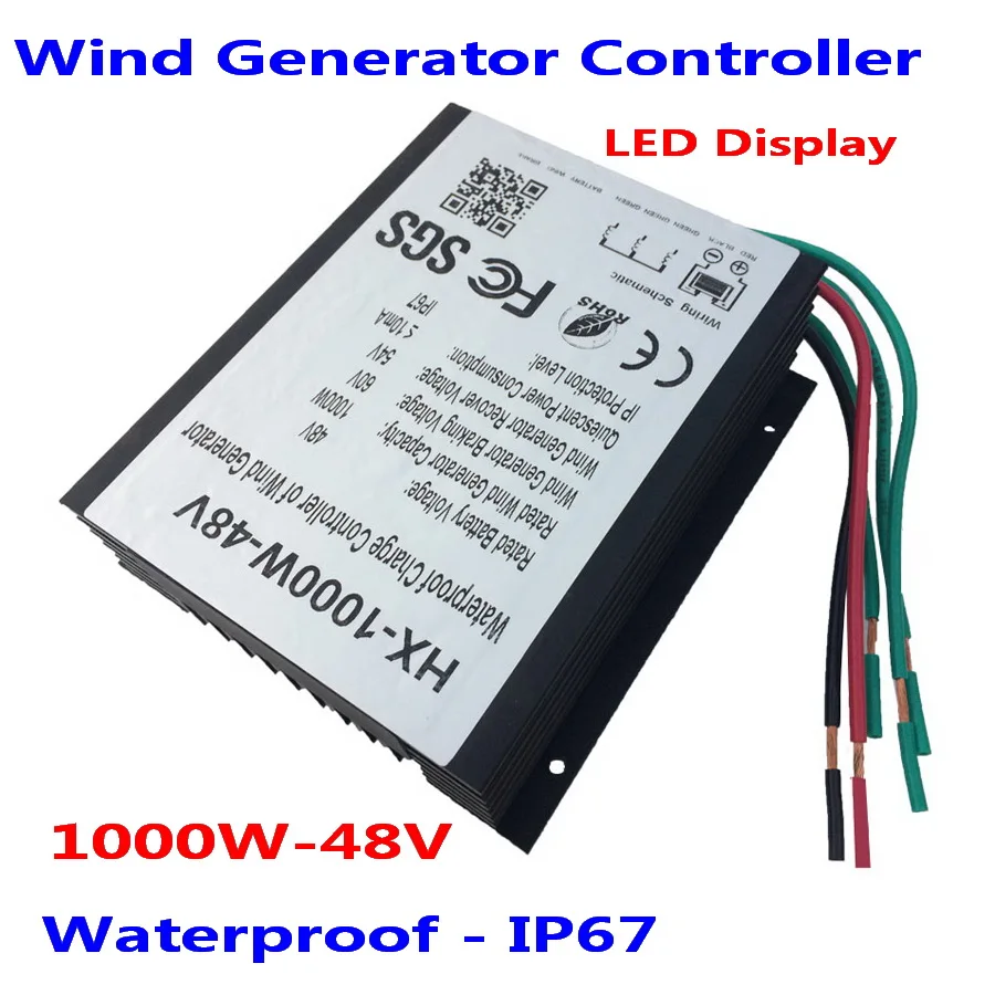 

1000W 1.5kw 2000W 24V/48V 96V Wind Generator Charge Controller, 1KW 48V Wind Regulator Charge Controller, Waterproof Grade IP67