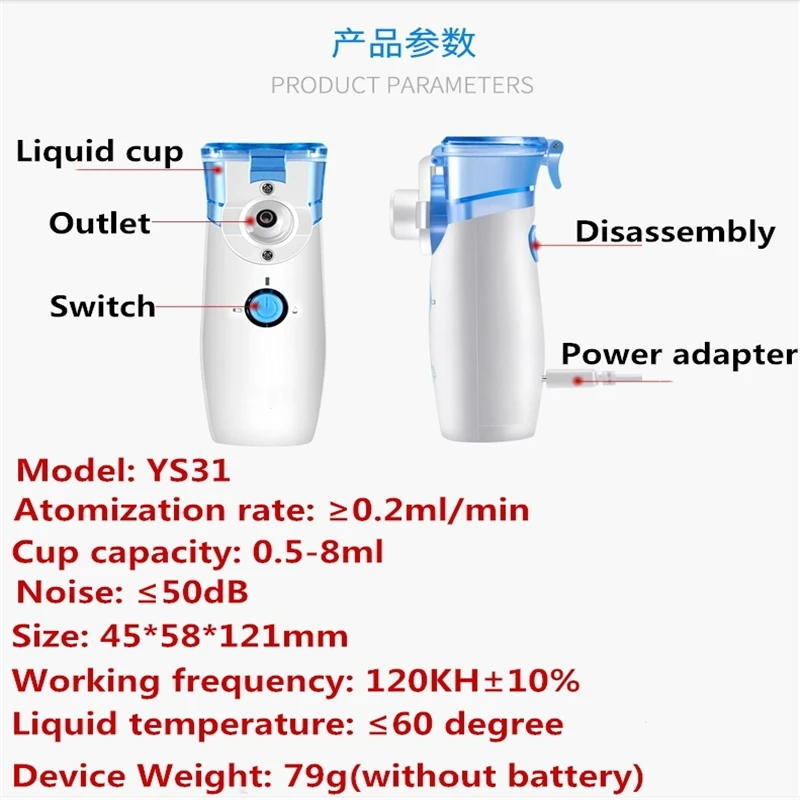ultrsound machine mask air compress mini baby inhalator compressor nasal atomizer nebulizer