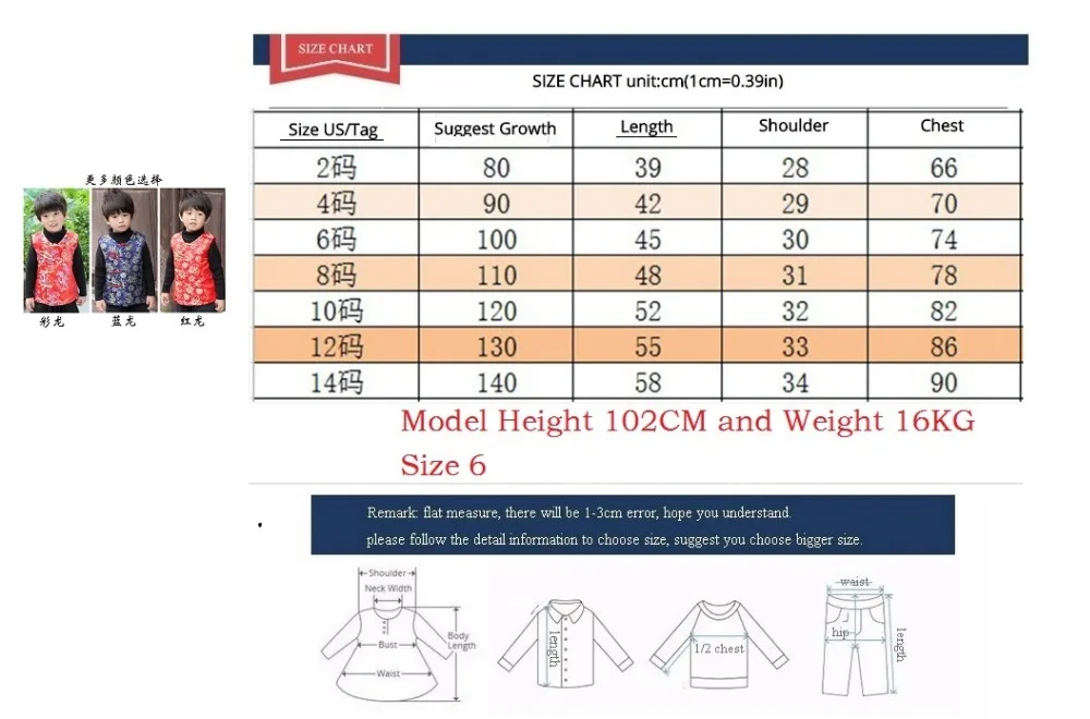 Детский хлопковый жилет для мальчиков Детский костюм на день рождения, одежда Традиционный китайский новогодний костюм праздничные платья красные Топы Ципао для детей
