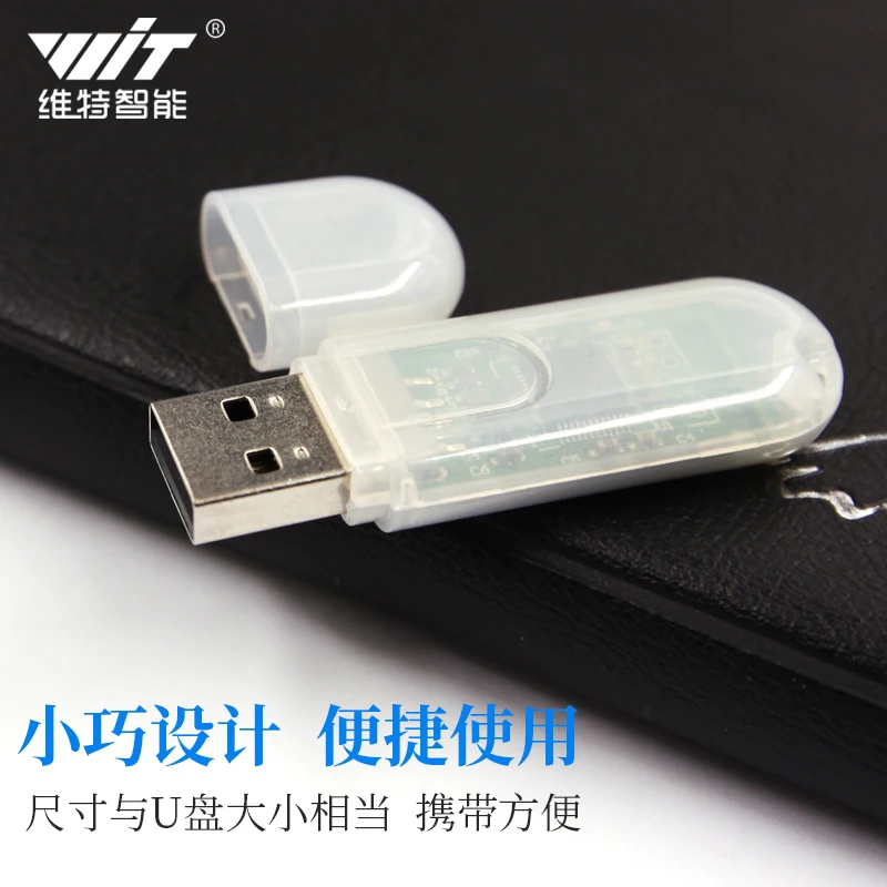Бесплатный привод USB HID модуль Bluetooth HC 06 Последовательный хост беспроводной