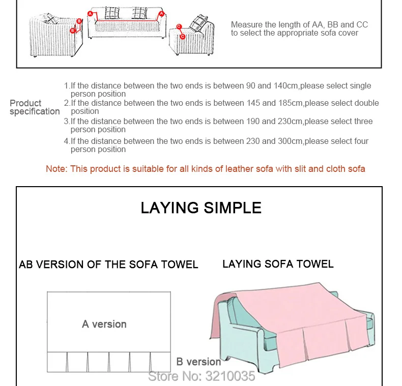 Korean-folder-cotton-sofa-towel_06