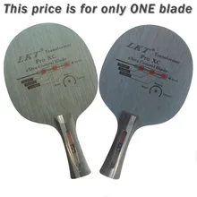 LKT Transformer Pro XC дополнительная контрольная ракетка для настольного тенниса PingPong Blade