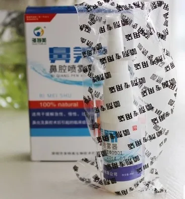 Nasal-beauty-nasal-spray-in-acute-and-chronic-allergic-rhinitis-symptoms-of-nasal-drainage-after-operation (2)