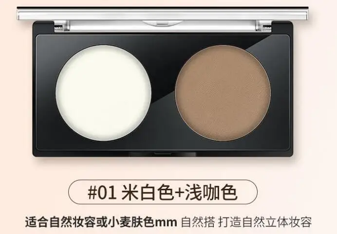 Shadow Powder Repaired Horns Big Forehead Repair Capacity Powder