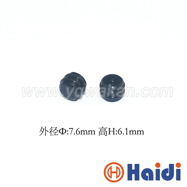 

Free shipping 100pcs automotive plug cable dummy seal super wire seals for auto connector HDY1362