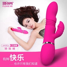 Angela Automatic Retractable Plug – Insertion Rotation bead Electric Massage Stick Vibrator High – End Female Masturbation