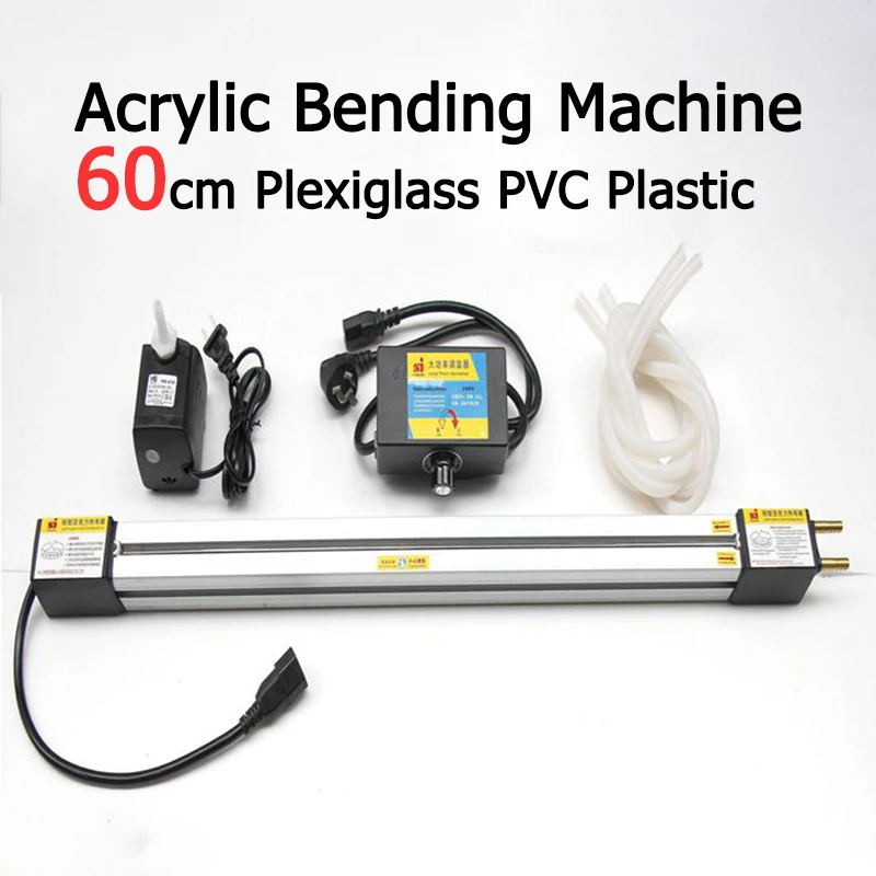 

60cm Hot Bending Machine Organic Plate Acrylic bender Plastic plate bending machine Light box PVC hot bending tool