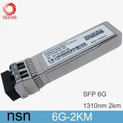 Nsn 6 г-2 км одномодового Module-SFP-6G-1310nm-2km волоконно-оптический трансивер