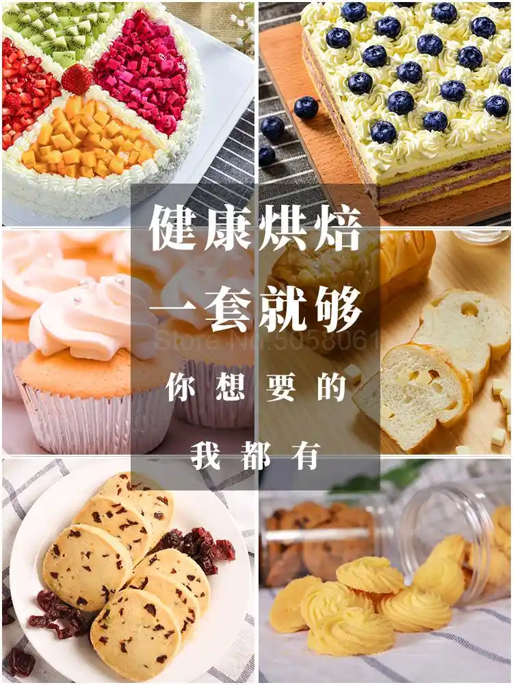 Backen Werkzeug Kit Fur Kuchen Form Brot Backen Keks Ofen Gerate Fur Anfanger Haushalt Materialien Aliexpress