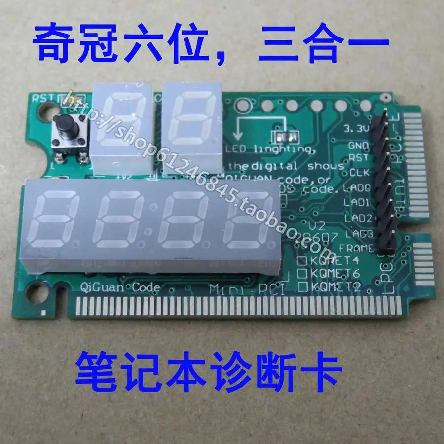 Free shipping For KQMET6 legendary stable 6 bit font b notebook b font MiniPCI E LPC