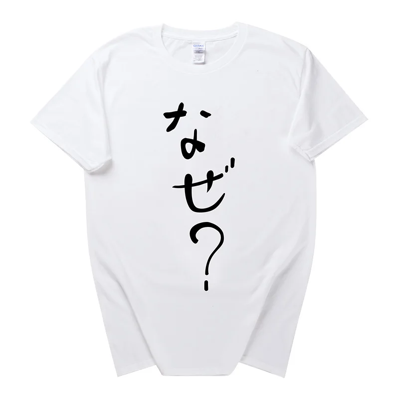 Японское аниме Kaze ga Tsuyoku Fuiteiru kajiwazaki Akane Run with the Wind cosplay T-Shirt Летние мужские и женские пуловеры футболки топы - Цвет: 01