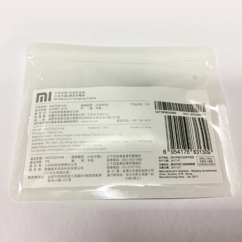 Оригинальный Xiaomi Mi Группа 2 Зарядное устройство кабель Замена USB Зарядка адаптер