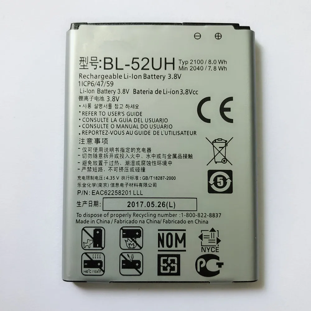 Bl 52uh аккумулятор