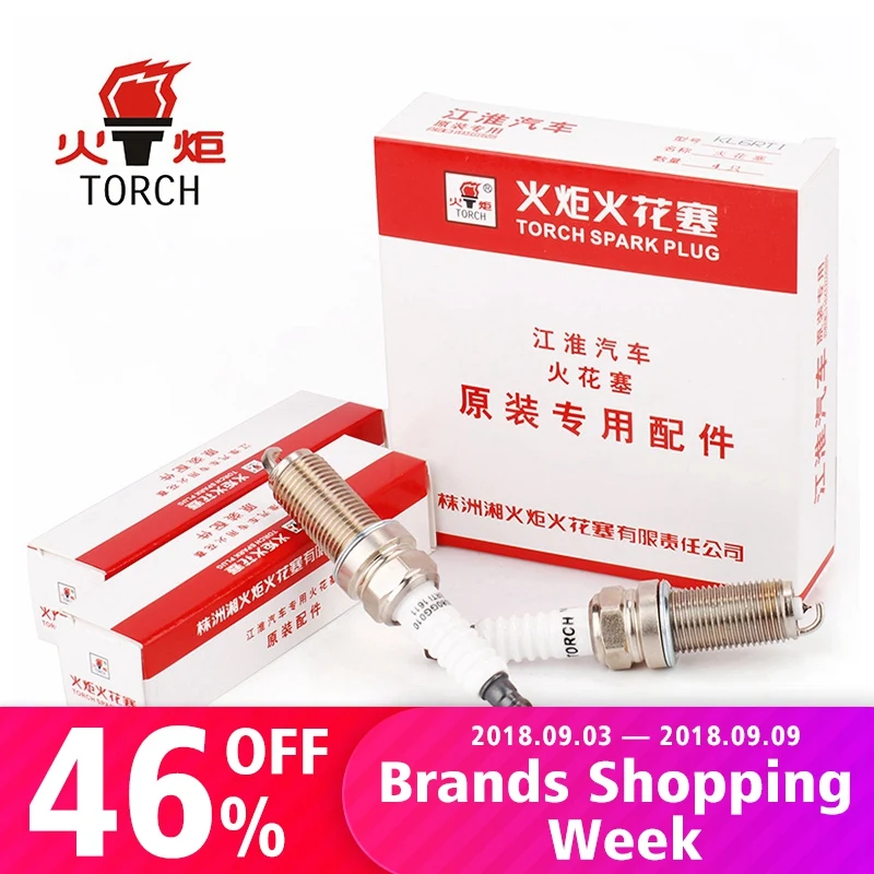 4packs/6packs China original TORCH spark plugs FR6MPP332/ILFR6A/IKH20TT/REC10WYPB4/KH6II 4packs/6packs China original TORCH spark plugs FR6MPP332/ILFR6A/IKH20TT/REC10WYPB4/KH6II