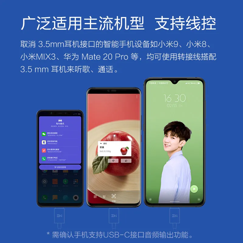 Адаптер ZMI для наушников с разъемом usb type c на 3 5 мм Samsung xiaomi mi 10 9 8 mix MAX 2 huawei mate 20 pro aux
