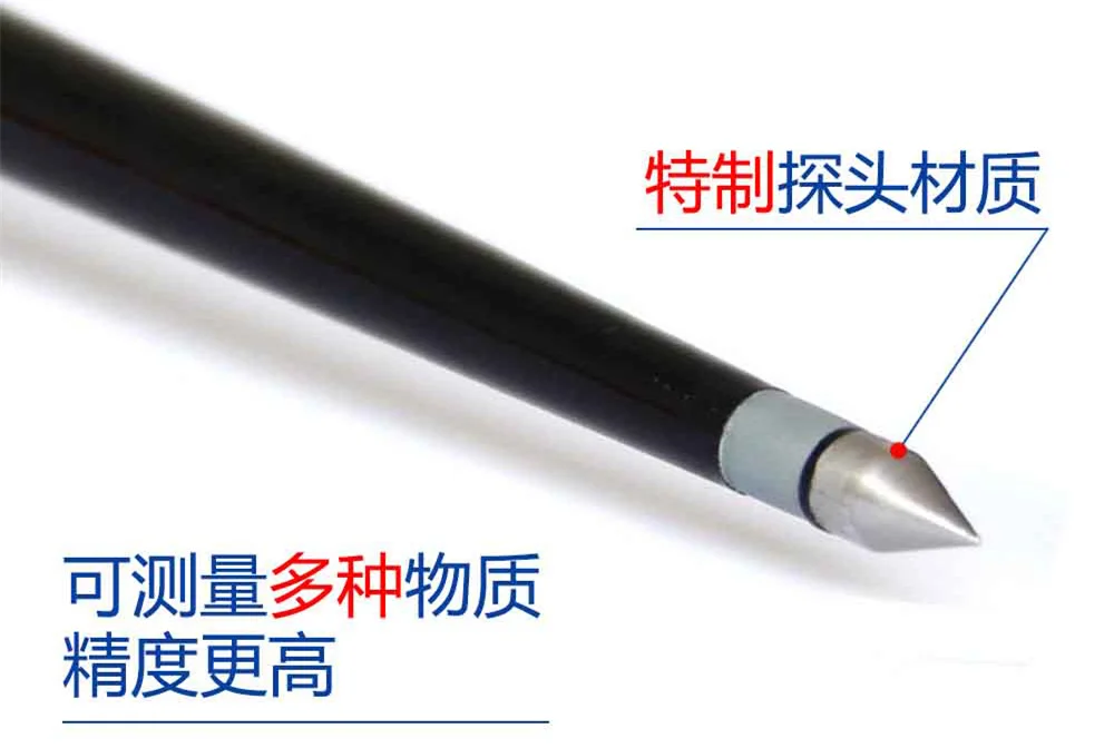 Soil fertility detector3_