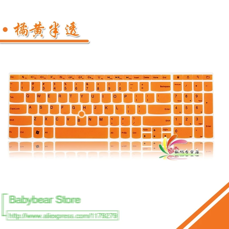 allorange Ноутбук для IBM lenovo Thinkpad E520 E525 15,6 дюйма силиконовая для ноутбука Защитная крышка клавиатуры протектор - Цвет: allorange