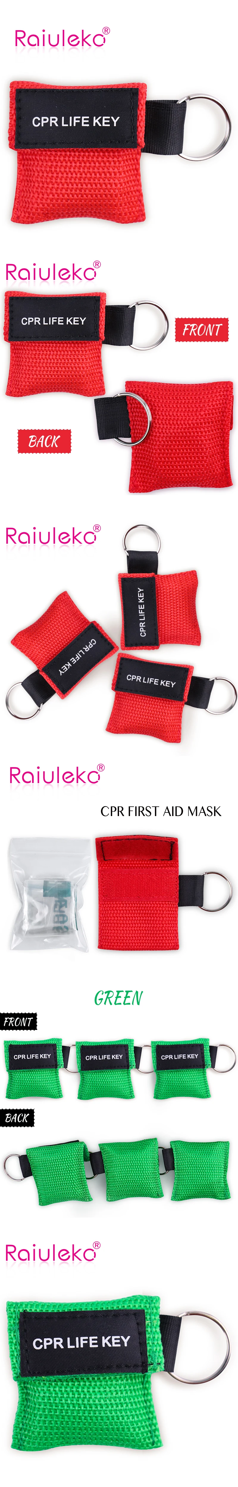 3 шт., медицинская маска для первой помощи, спасательная маска для ключей, аварийная маска для лица, одноразовая маска для реанимации, инструмент для ухода за здоровьем, 3 цвета