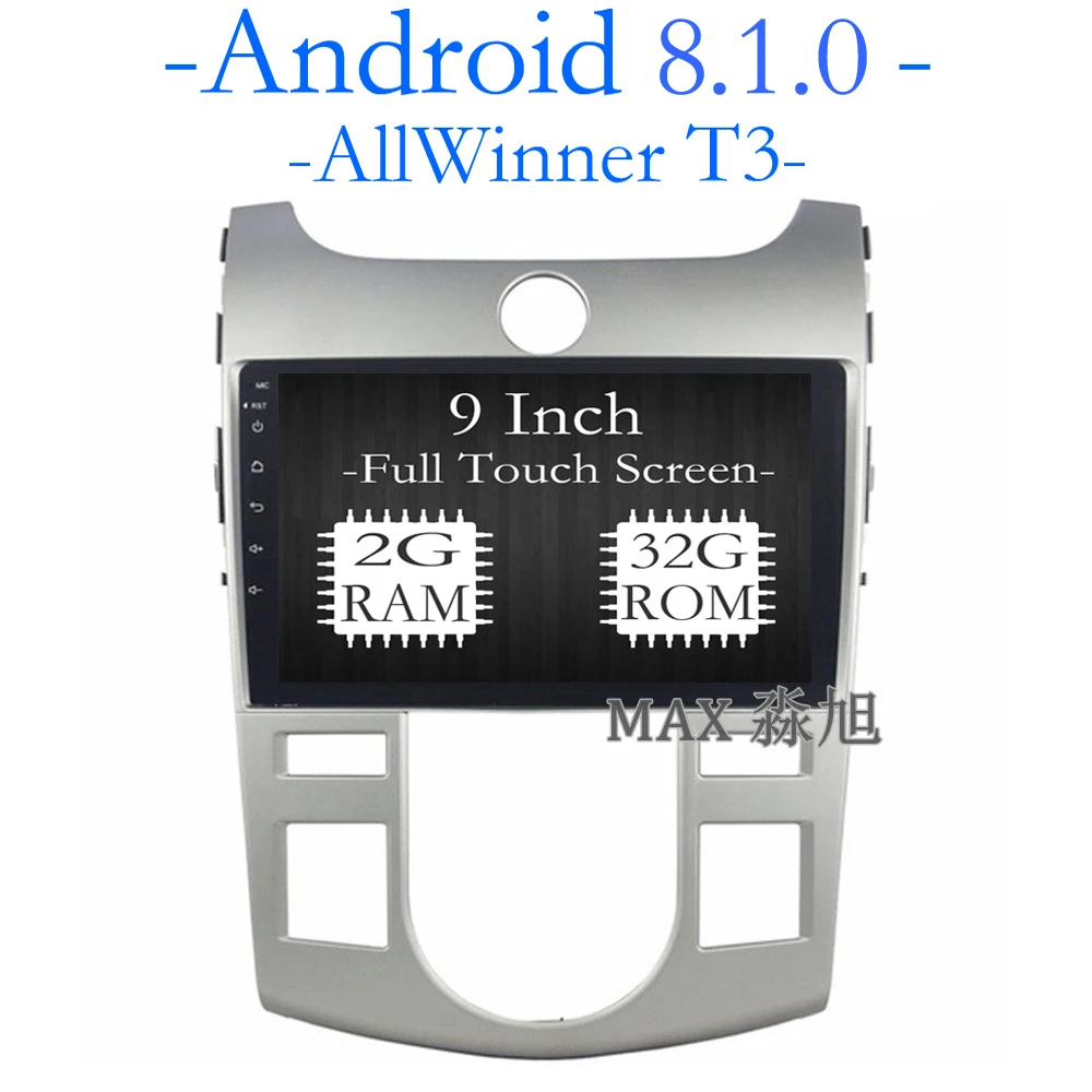 MAX Android 8.1.0 Автомобильный DVD плеер для Kia Cerato Forte 2008 2009 2010 2011 2012 автомобильный Радио