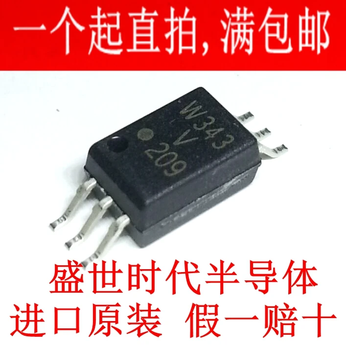 

Import original brand ACPL-W343 SOP6 IGBT gate drive optocoupler