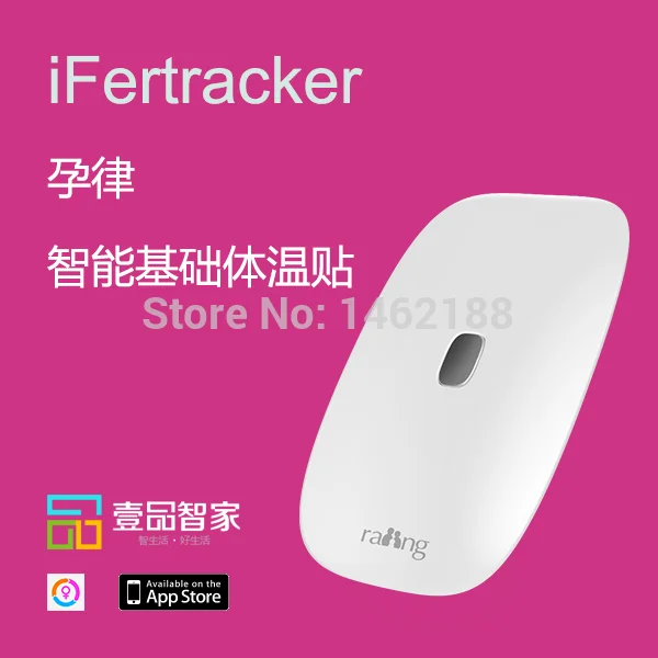

Raiing ifert for smart female rac ker determination ovulation thermometer
