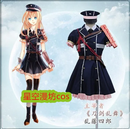 

Touken Ranbu Online Midare Toushirou Normal Ver. Uniform Dress Cosplay Costume C012