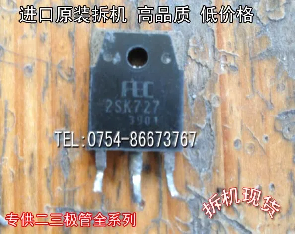 Si Тай и SH 2SK727 К-247 | Электроника