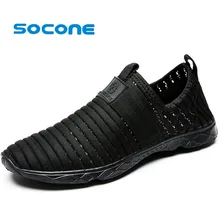 Socone Men Aqua Water Shoes Outdoor Walking Shoes For Men Lightweight Training Sneakers Breathable zapatillas deportivas hombre