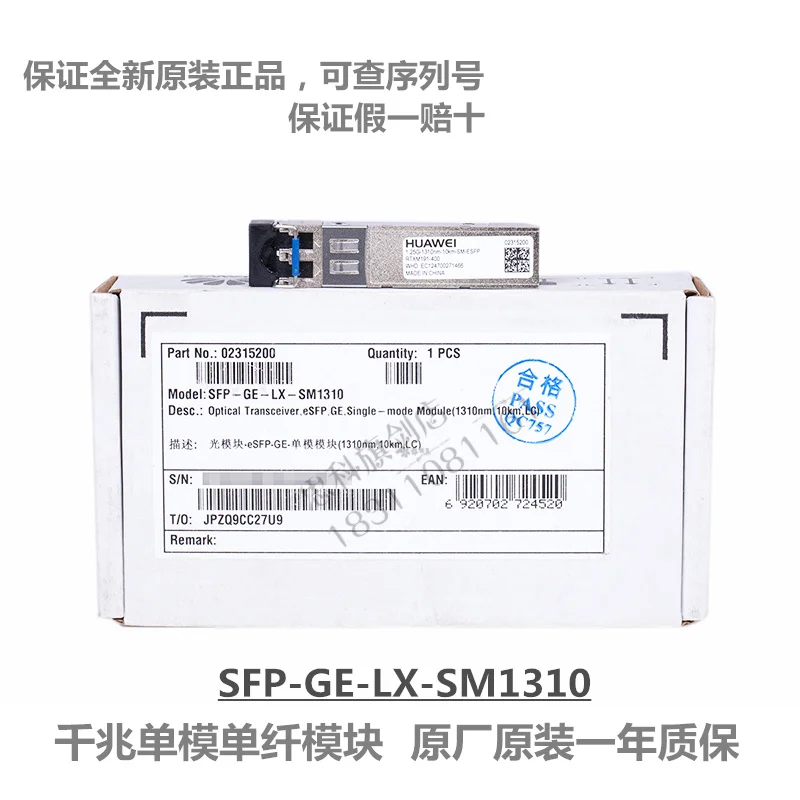 Huawei original SFP-GE-LX-SM1310 Gigabit single-mode fiber module switch genuine 1310nm10km sfp optical module new new sfp ge l single mode gigabit fiber module ddm