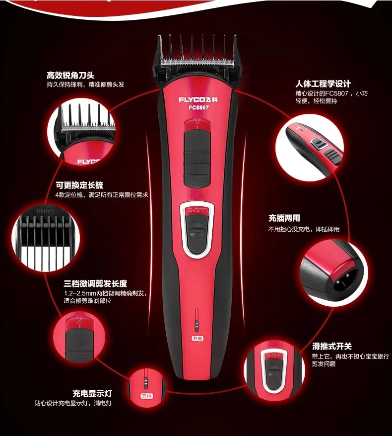 

powerful Barber Professional hair clipper men hair trimmer beard trimer electric cutter hair cutting machine haircut tool