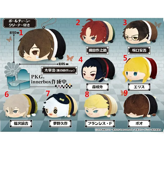 Бунго бродячие собаки Ryunosuke Akutagawa Dazai игрушка брелок сумка ремень|strap strap|strap