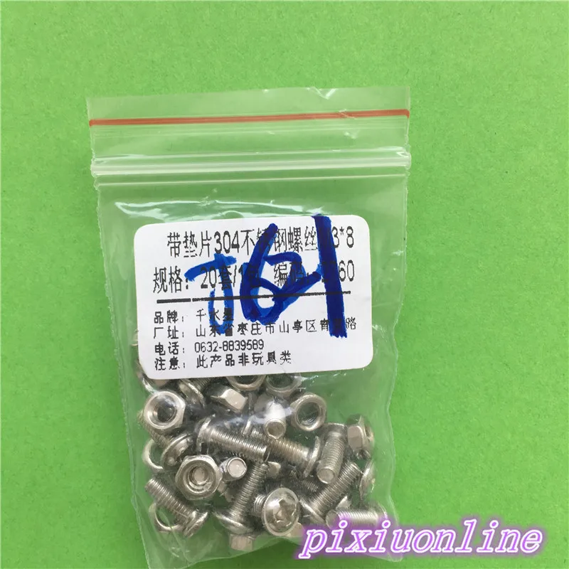 J621 (1)