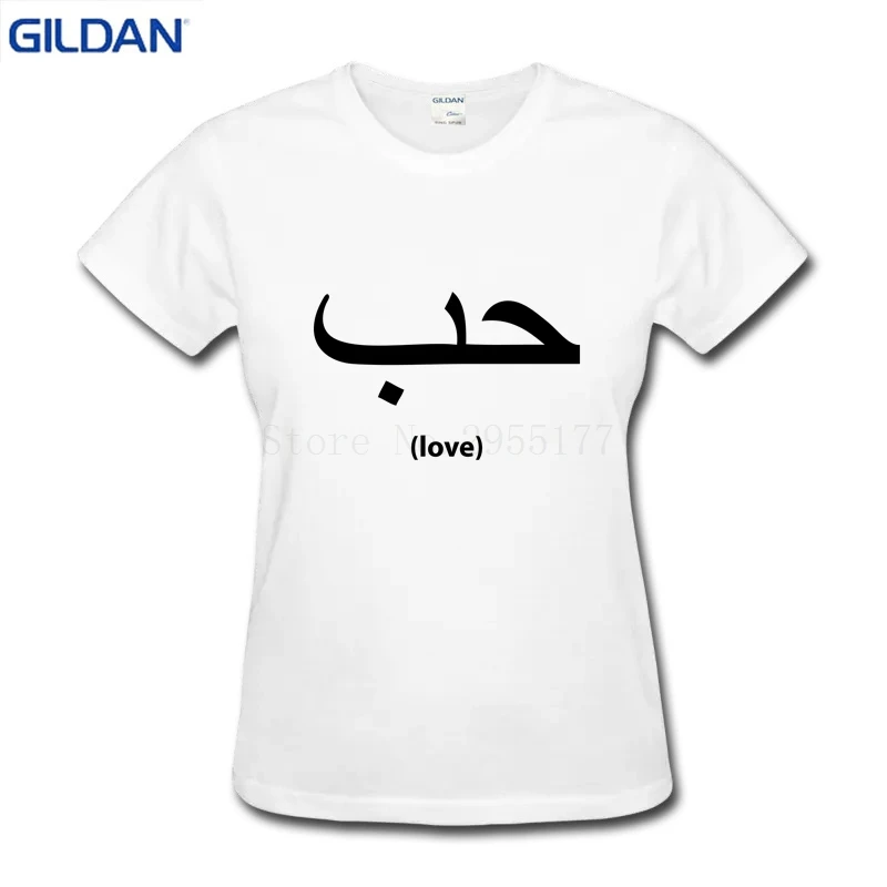 

Arab Arabic Box Logo Street Stylish Costumes Arabic Dry Fit T Shirt female Cotton Simple Pop Beautiful women t shirt