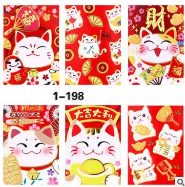 

Freeshipping 12pcs 8*11.5cm 2019 Chinese New Year Cartoon Red Envelope