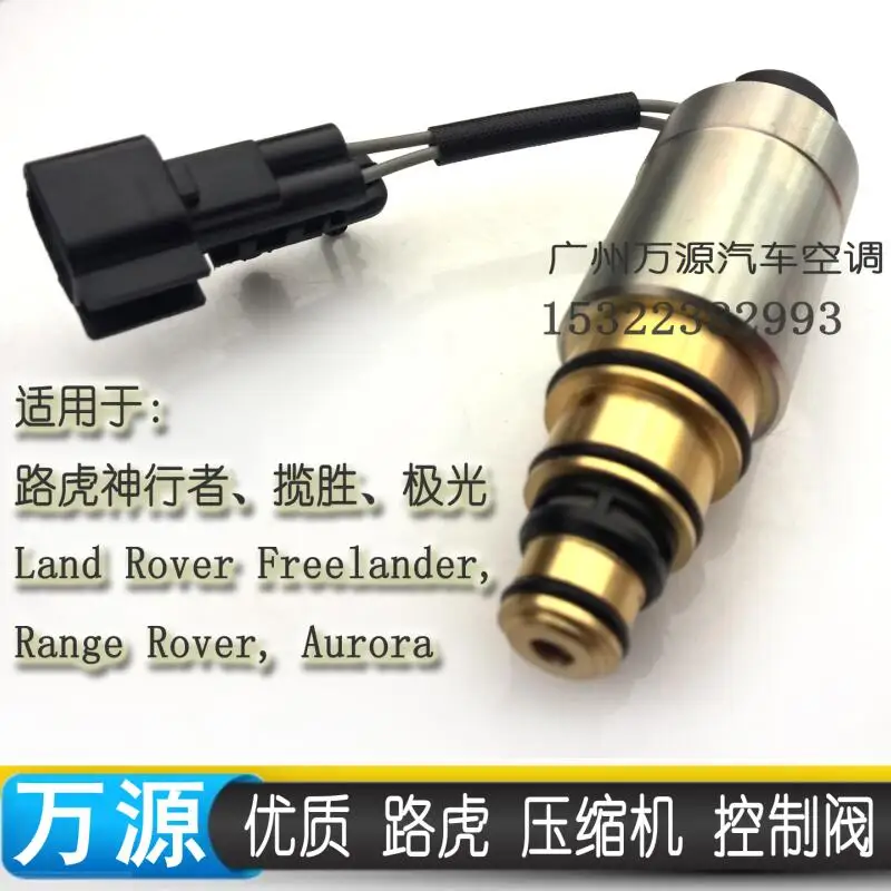 Automotive air conditioning compressor solenoid control valves,variable