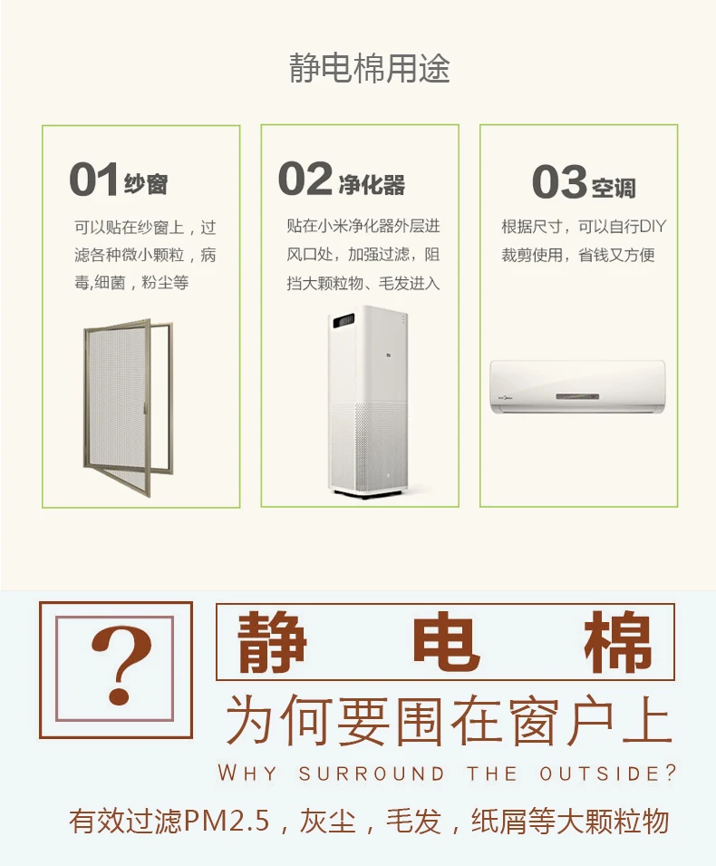 Algodão para Xiaomi Purificador de ar Eletrostática Pro12 Marca Universal Filtro Hepa 10 Pçs 1020x310mm mi 2 marca universal filtro hepa purificador de ar