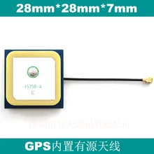 Антенна gps 33 дБ с высоким коэффициентом усиления IPEX SIM808 активная Встроенная керамическая антенна BT-1575
