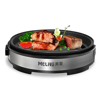 

Household Electric Round Wavy Grill Smokeless Non-stick Baking Pan Multi-function Baking Tray Barbecue Dish Barbecue Pot Grill