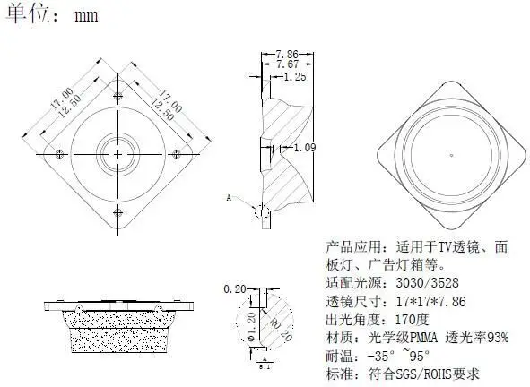 50 шт./лот SMD светодиодная оптическая линза диффузное отражение квадратный Лен 2835/3030 для ТВ ПОДСВЕТКА светодиодный световой бар