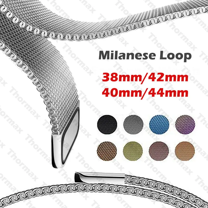 

Luxury Milanese Loop Magnetic Watch Band For Apple Watch Series 1/2/3/4 Stainless Steel Replacement Strap For iwatch 40 44mm
