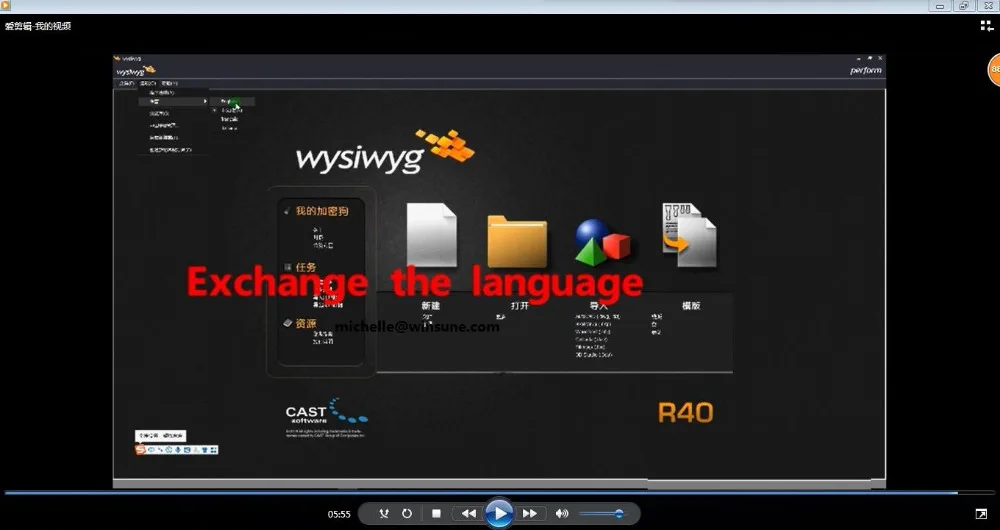 R40 INSTALLING wyg r40 40release r36 release wysiwyg dongle