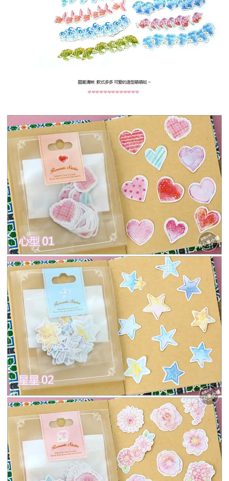 70 шт/1 лот kawaii наклейки для скрапбукинга романтические сладкие наклейки для планировщика декоративные этикетки/милые корейские канцелярские Q-LIA